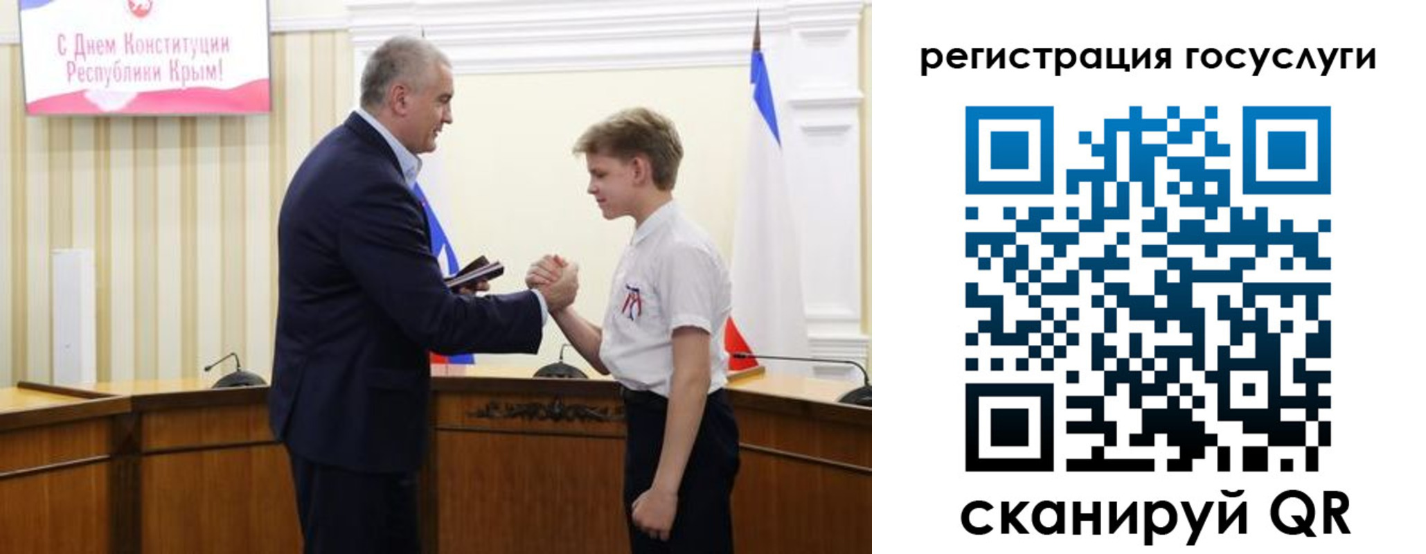 миграционный учет в Урус-Мартане