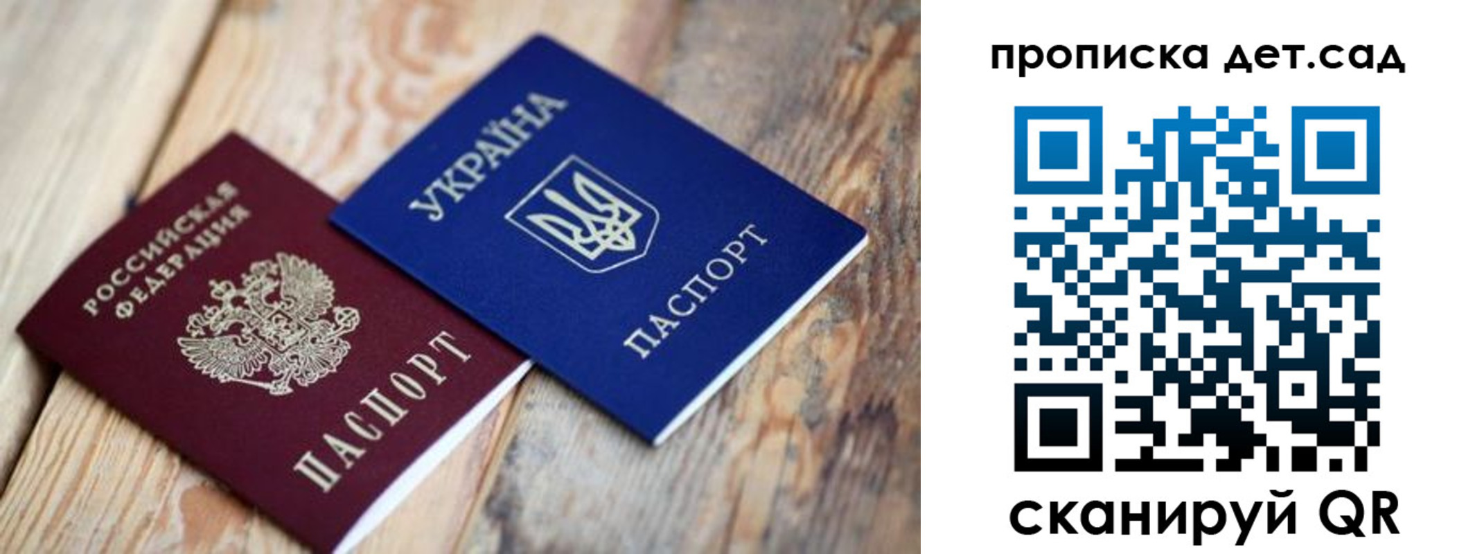 прописка для работы в Урус-Мартане